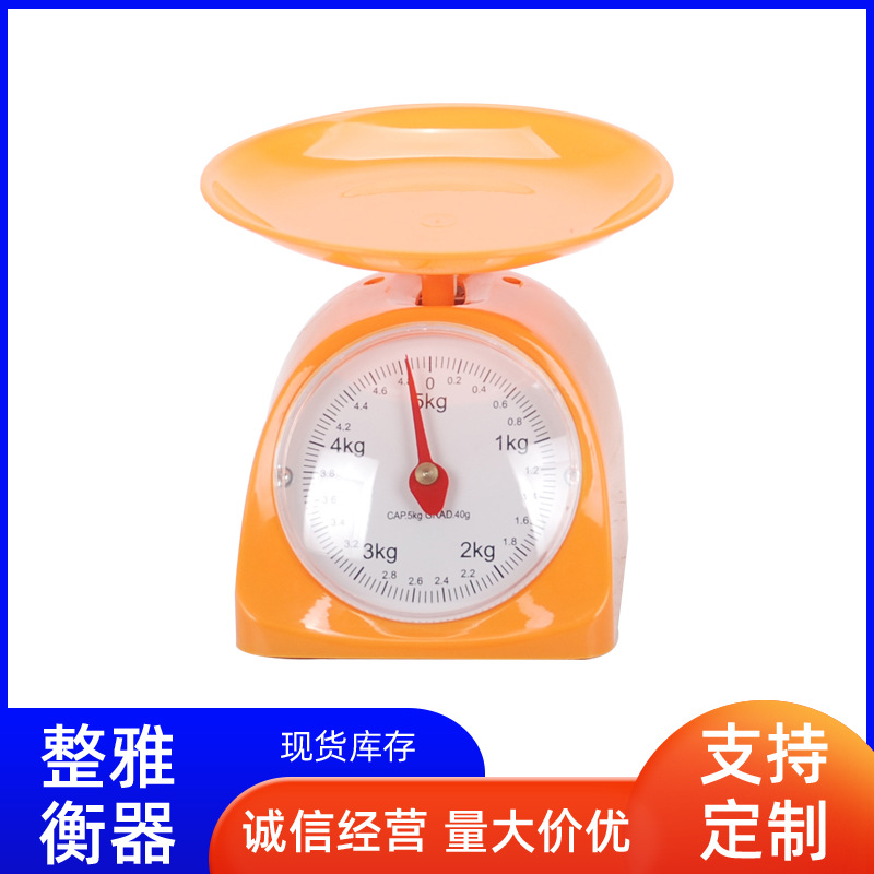 Прямые поставки с завода пластиковые механические весы кухонные весы механические настольные пластиковые круглые весы