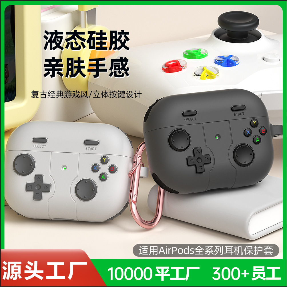 Suitable for Airpods4 Protective Case Silicone Soft Shell Apple Pro2 Headphone Case Airpodspro3 Protective Case