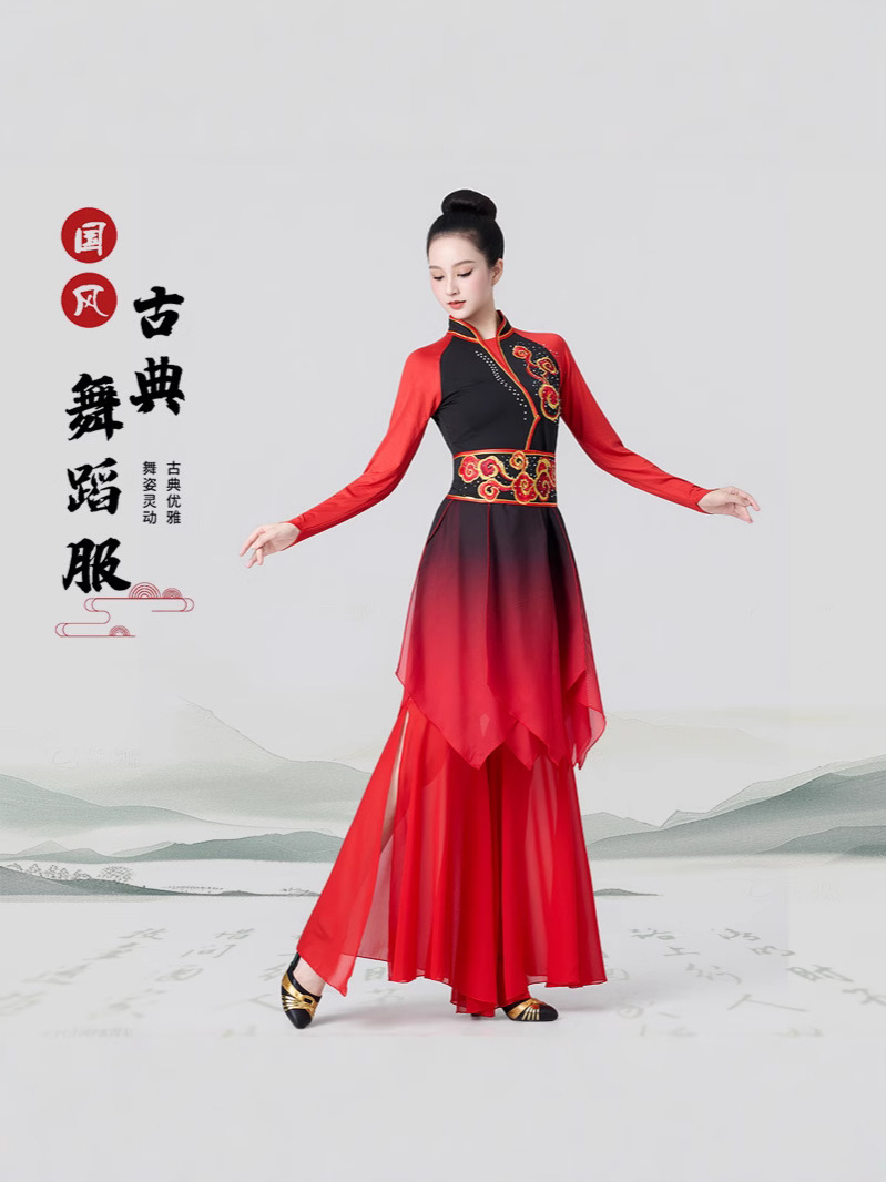 Classical Dance Elegant Gauze Performance Clothing New Drumming Clothing Square Dance Set Ym-2540