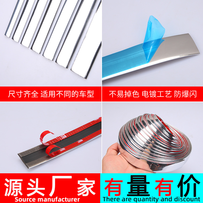 Декоративная лента для автомобиля яркая лента для кузова универсальная защитная лента бампера противоцарапинная хромированная противоударная лента с покрытием
