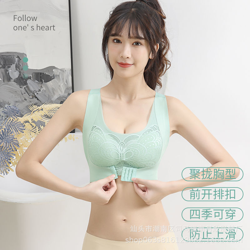 Бюстгальтер с крыльями бабочки, поддерживающий, бесшовный, красивый зад