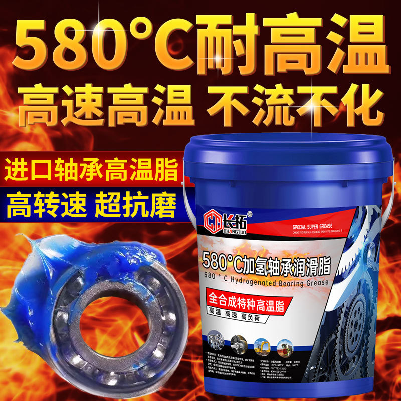 Butter Lubricating Grease 15kg Bearing Excavator Engineering Machinery Special 3 # No. 2 0 Barrel Universal High Temperature Lithium Grease