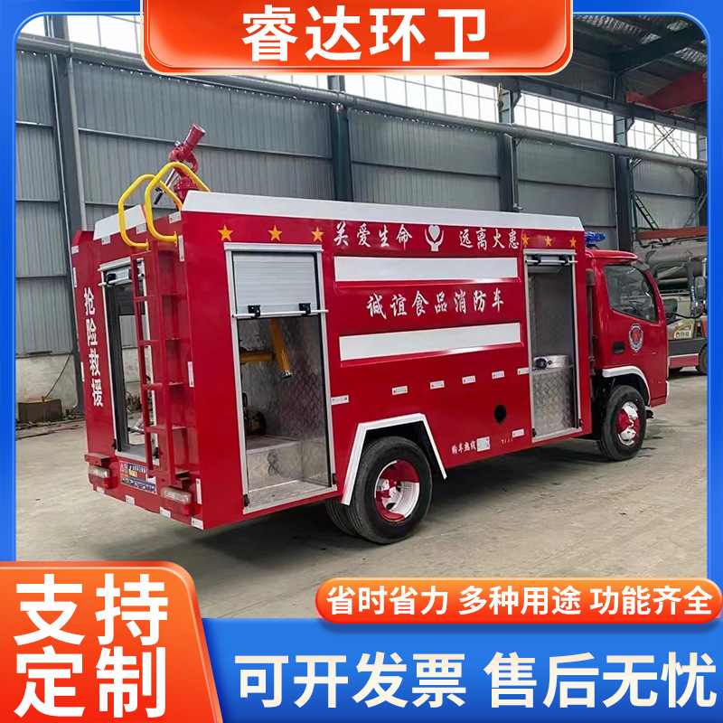 Ready for Sale Fukuda Small Fire Sprinkler Truck Beiyue Fire Emergency Rescue Vehicle with Complete Functions