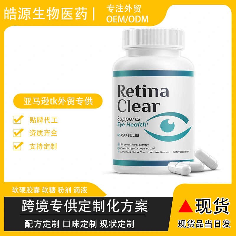 Капсулы мелатонина 18 в 1 поддержка сна прямая продажа от завода