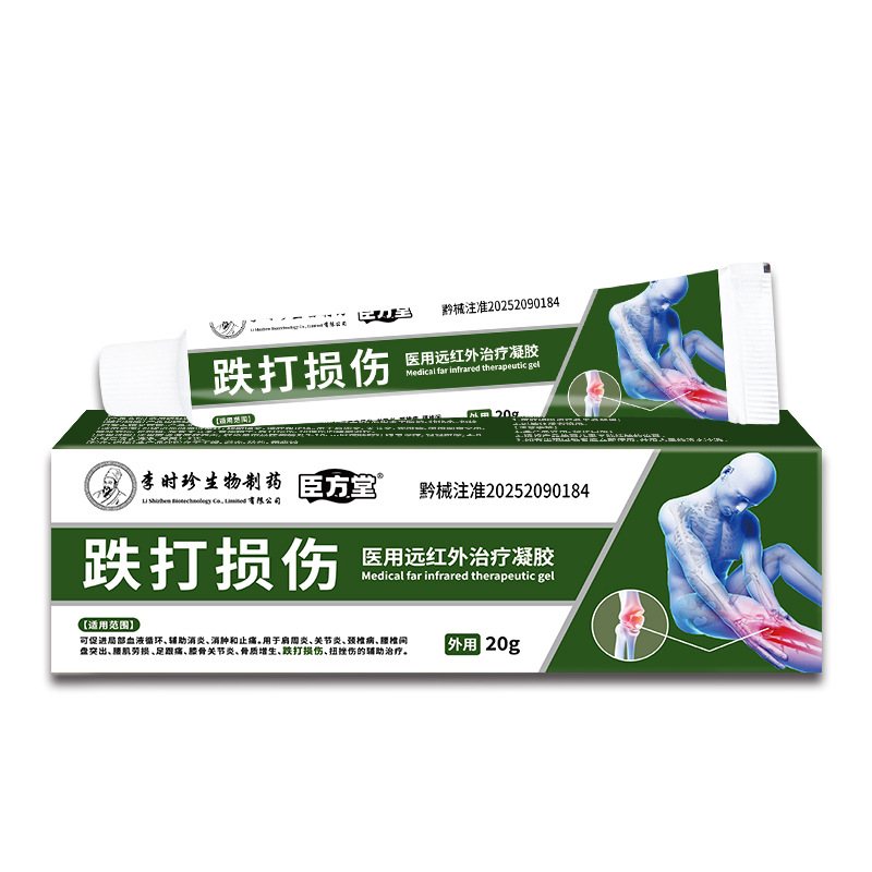 Li Shizhen Far Infrared Treatment Gel Neck, Shoulder, Waist and Leg Joint Discomfort Relief Pain Manufacturer Direct Sales Wholesale and Retail