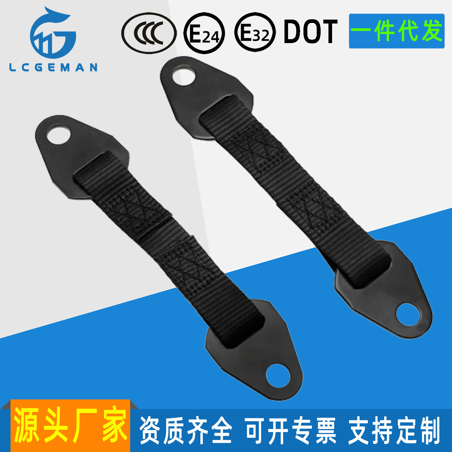 Door strap car door limiter electric door limit belt off-road vehicle limit door strip positioning fixing belt