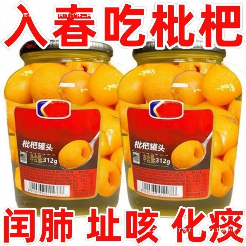 Fresh Loquat Canned Large Fruit Seasonal Lychee Canned Large Fruit Whole Box Seasonal Fresh Loquat Dahongpao No Free Shipping