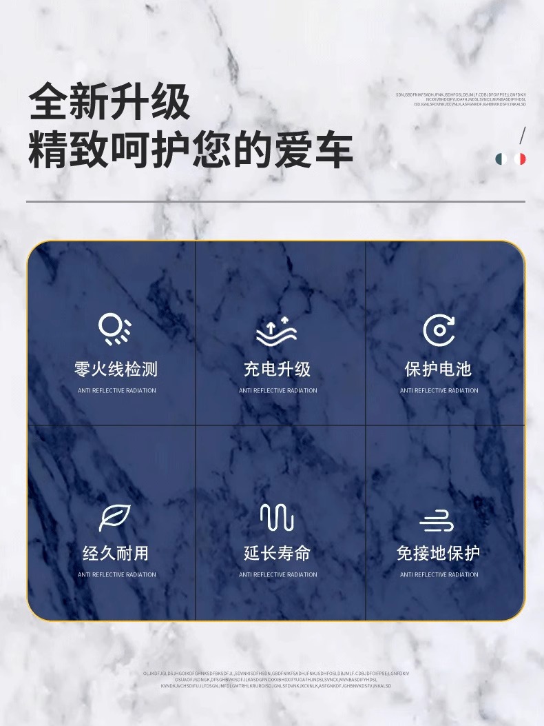 New Energy Grounding Treasure Smart Car Charging Converter Free Ground Socket Universal 10A to 16A Car Charging