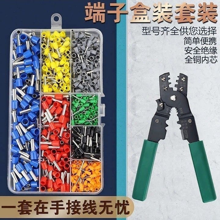 VE tube type cold pressing terminal suit copper terminal storage box wire connector crimping pliers switch panel