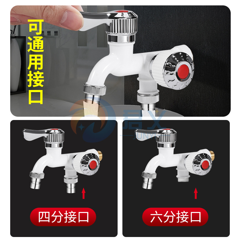 Faucet high temperature resistant one in two out one drag two anti-freezing splash-proof household kitchen double control 4 points single cold plastic wash