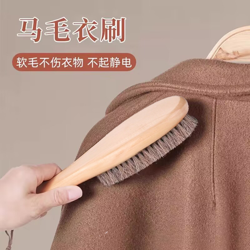Щетка для ухода за шерстяными пальто, щетка для ухода за одеждой, специальная щетка для кашемира, артефакт для удаления пыли с твидовых свитеров, мягкая щетка для шерсти
