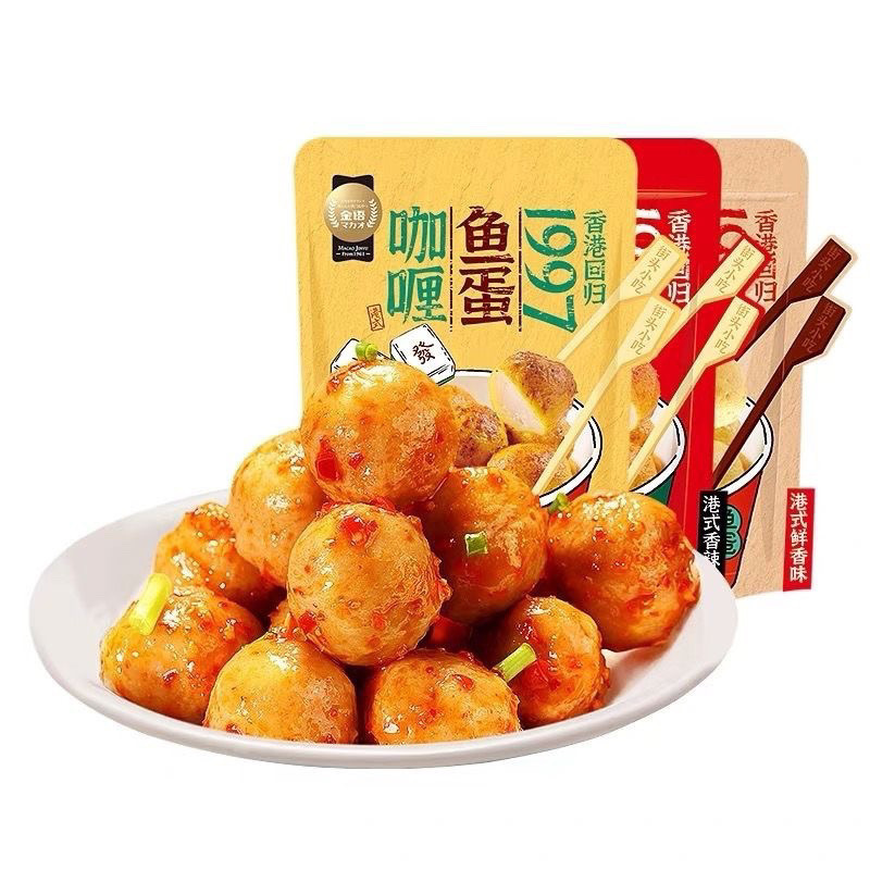 Golden Language Hong Kong Style Fish Eggs Fish Balls Spicy Curry Barbecue Internet Popular Leisure Snacks Shake Tone Same Dormitory Stocking Snacks