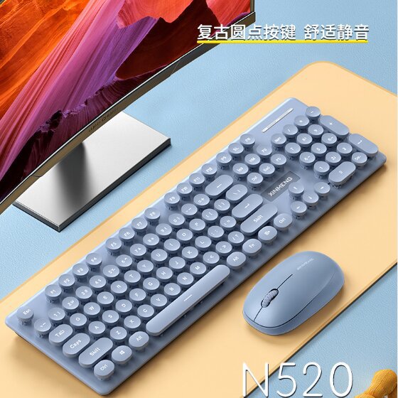 N520 wireless keyboard and mouse wholesale set 2.4g Office pink mechanical feel punk mouse keyboard