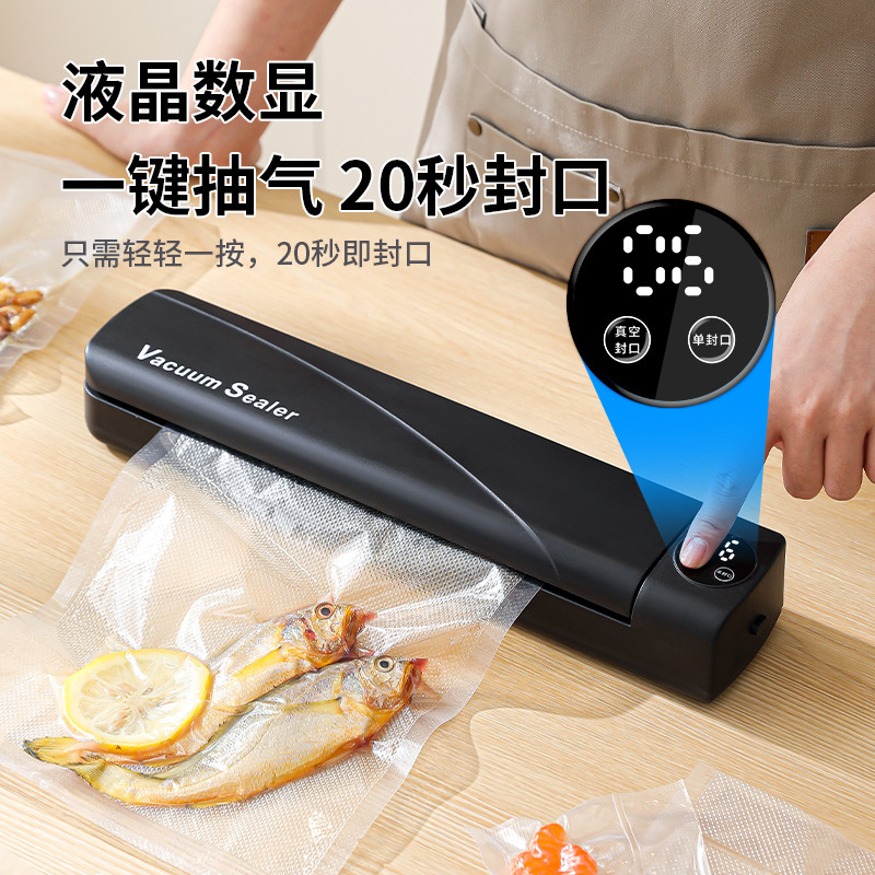 Кросс-бодер, домашняя маленькая вакуумная запечатывающая машина, упаковочная машина для кухни, полностью автоматическая, компрессионная пластиковая запечатывающая и сохраняющая машина