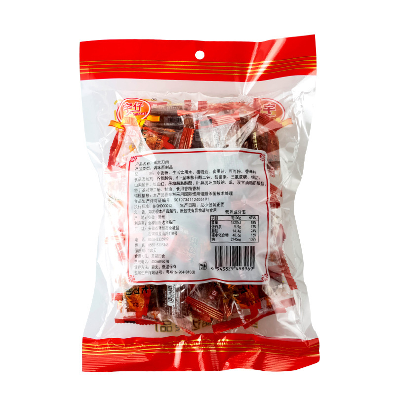 [Exclusively for Lightning Warehouse] Yu Zai Su Spicy Meat Strips 8090 Childhood Nostalgic Snack 7G/Small Bag Vegetarian