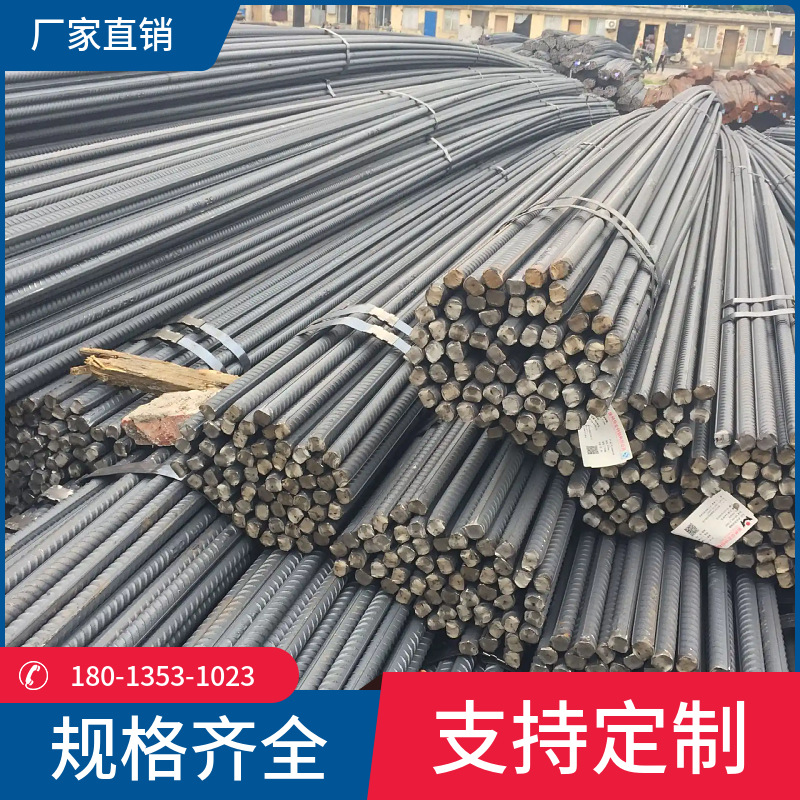 Shangang Yonggang Zhongtian Wisco Xicheng Jiangsu Hongtaixingxin New Sanzhou New Fushun Seismic Rebar Rebar