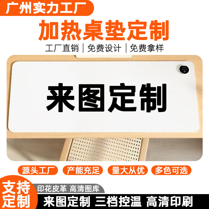 Подогреваемая подушка для мыши с индивидуальным изображением, большая подогреваемая подушка для стола, подогревательная подушка для офисного компьютера, подушка для рук