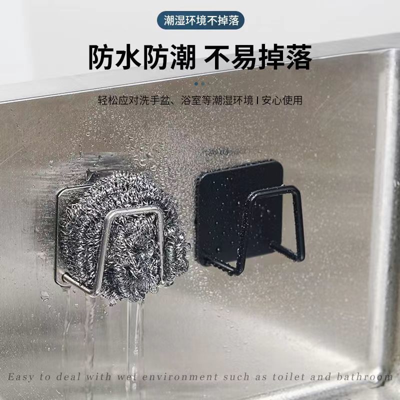 Factory Wholesale Stainless Steel Sponge Rack Sink Wall Hanging Punch Free Paste Kitchen Multifunctional Pot Cover Rack Drain Rack