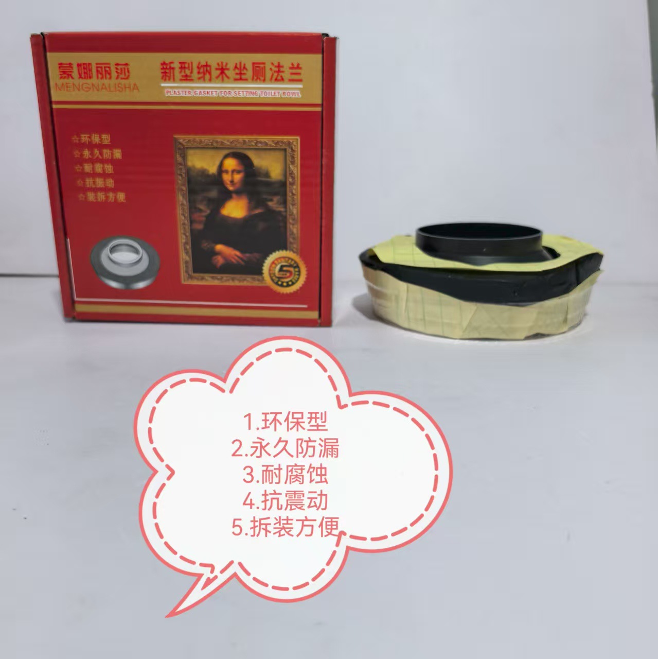 Toilet Flange Toilet Flange Rubber Seal Ring Anti-Odor Flange Ring Toilet Thickeneded Anti-Odor Blue Seal