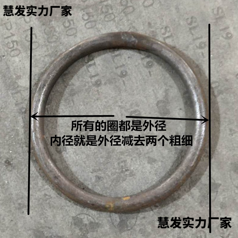 Iron Hoop Ring Steel Ring Bending U-Shaped Steel Bar Large Iron Ring Galvanized Oval Tube Ring Hollow O-Shaped Custom-Made