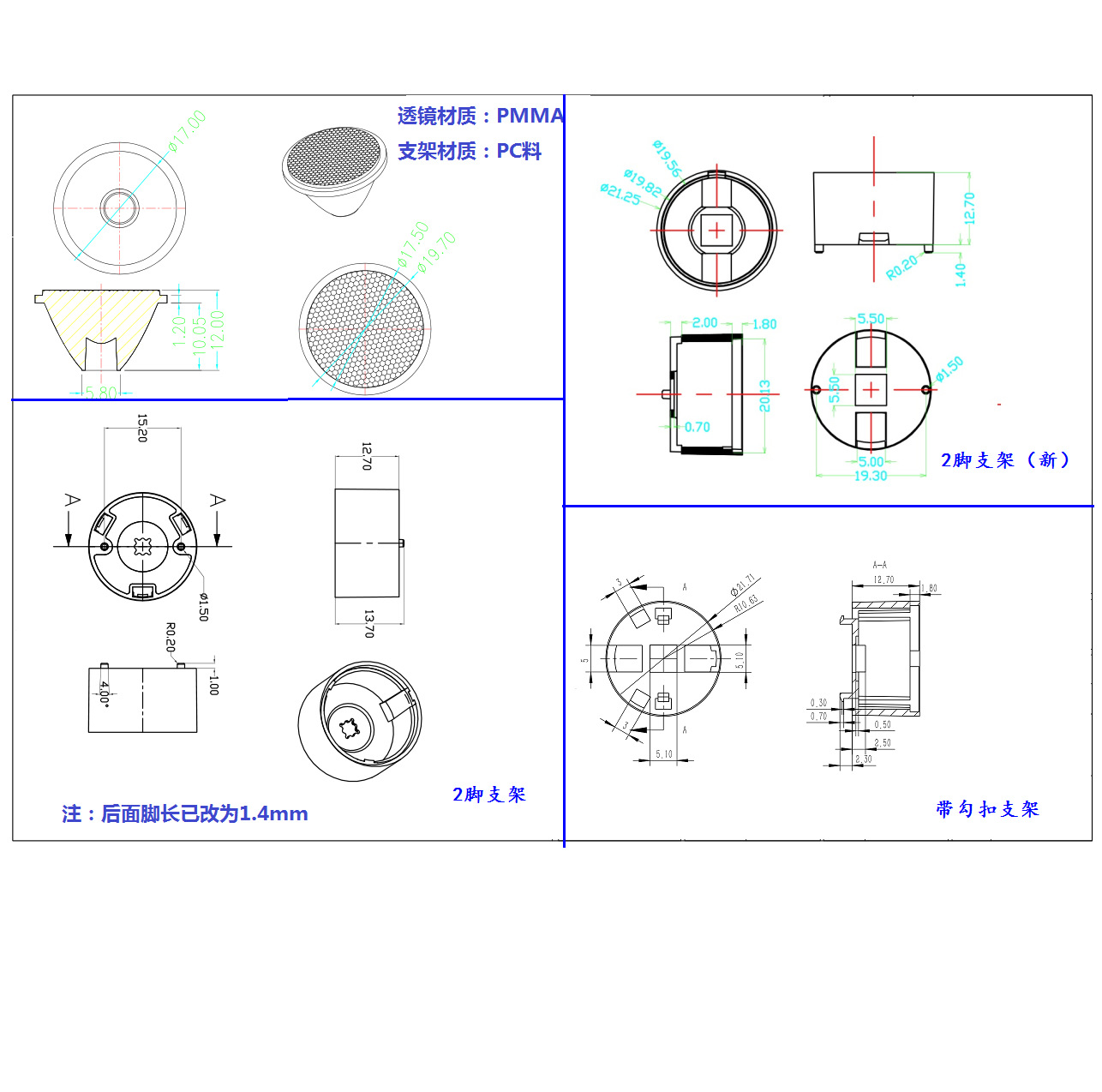 3030 lens 20mm 3030 lamp bead lens 3535 lamp bead lens