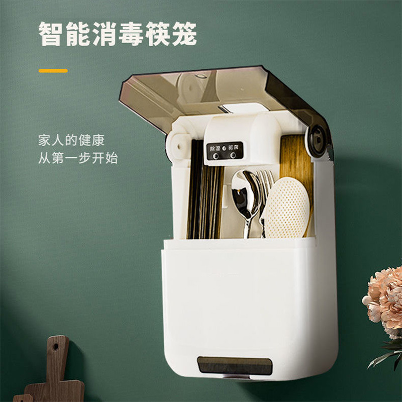 Galant Chopsticks Disinfecting Machine Punch-free Intelligent Sterilization Household Kitchen Dust-proof Air-dried Drying Water Storage Chopsticks Tube