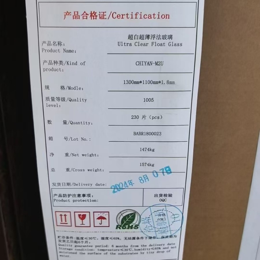 Chiyanzhong Aluminum 0.4t 0.55 0.7 0.82mm 1.1 1.3mm in Stock