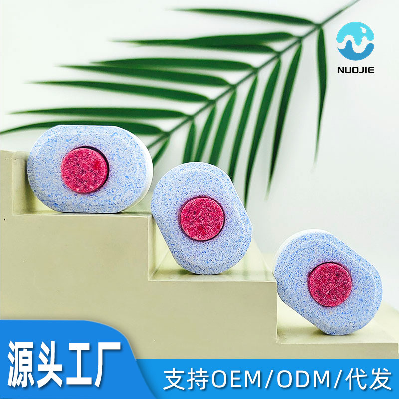 Special Dishwasher Block for Household Dishwasher Red Dot Dishwasher Dishwashing Block with Bead Beauty Siemens Washing Block Contains Bright Detergent