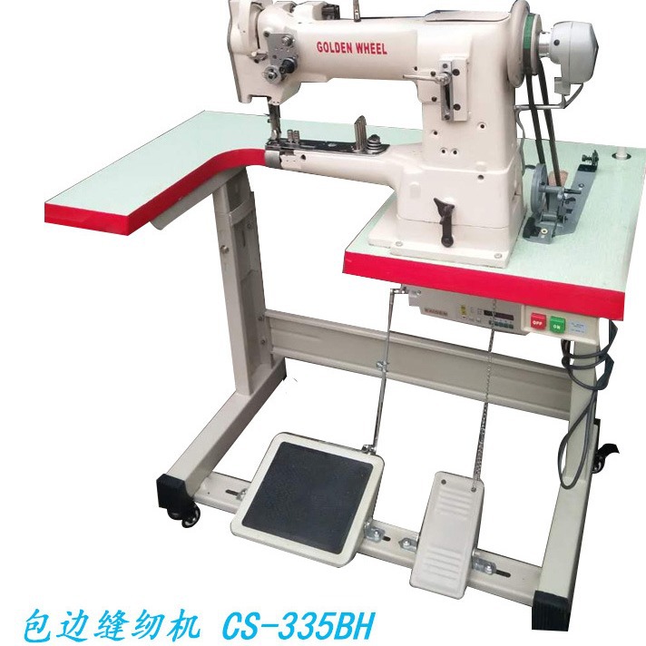 Special Offer Genuine Jinlun 335 Hemming Machine Shoe Box Leather Bag Single Needle Comprehensive Feeding Tube Type Universal Hemming Machine