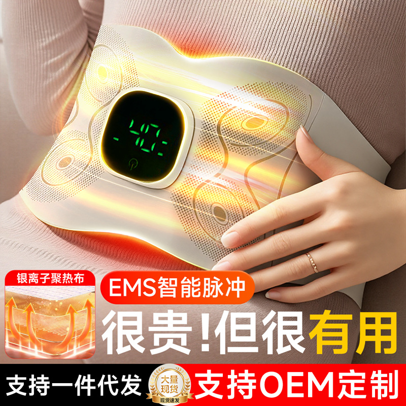 Многофункциональный портативный EMS микротоковый абдоминальный пояс, микромассажный пояс, укрепление живота, горячий компресс, сжигание жира, полный пластиковый инструмент