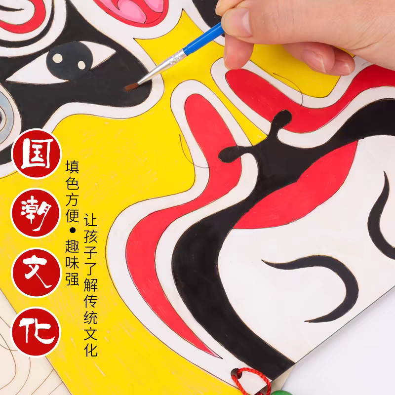 Chinese Style Peking Opera Facial Makeup Hand-Painted DIY Coloring Painting Wooden Products Hanging Ornaments Kindergarten Classroom Decoration