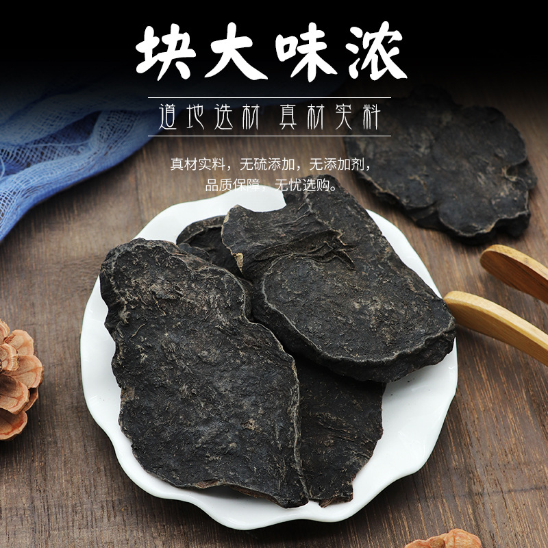 Polygonum Multiflorum Chinese Herbal Medicine 500g Shampoo Polygonum Multiflorum Powder Roasted Polygonum Multiflorum Platycladus Leaf Polygonum Multiflorum Dried Ginger Powder Free Shipping