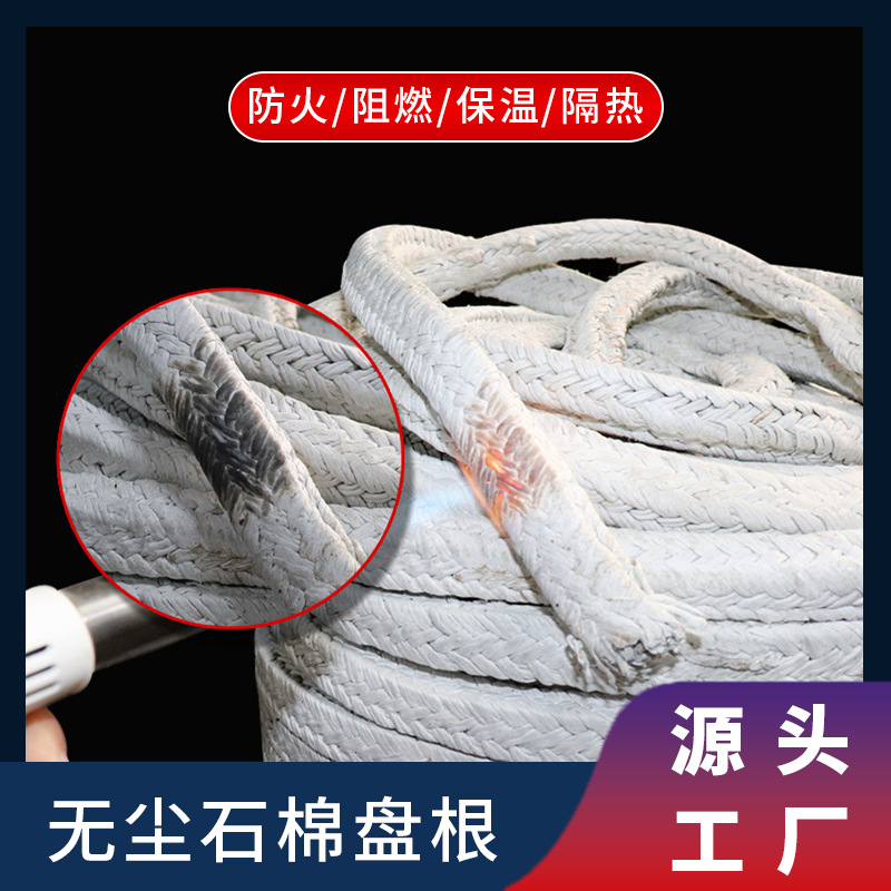 Квадратный асбестовый шнур, огнеупорный, для запирания дверей печи, асбестовая упаковка, устойчивая к маслам