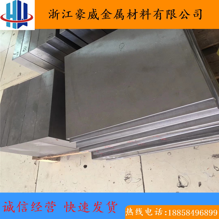 Американская вольфрамовая сталь Cd650, карбид Cd650, плита из вольфрамовой стали, круглый пруток