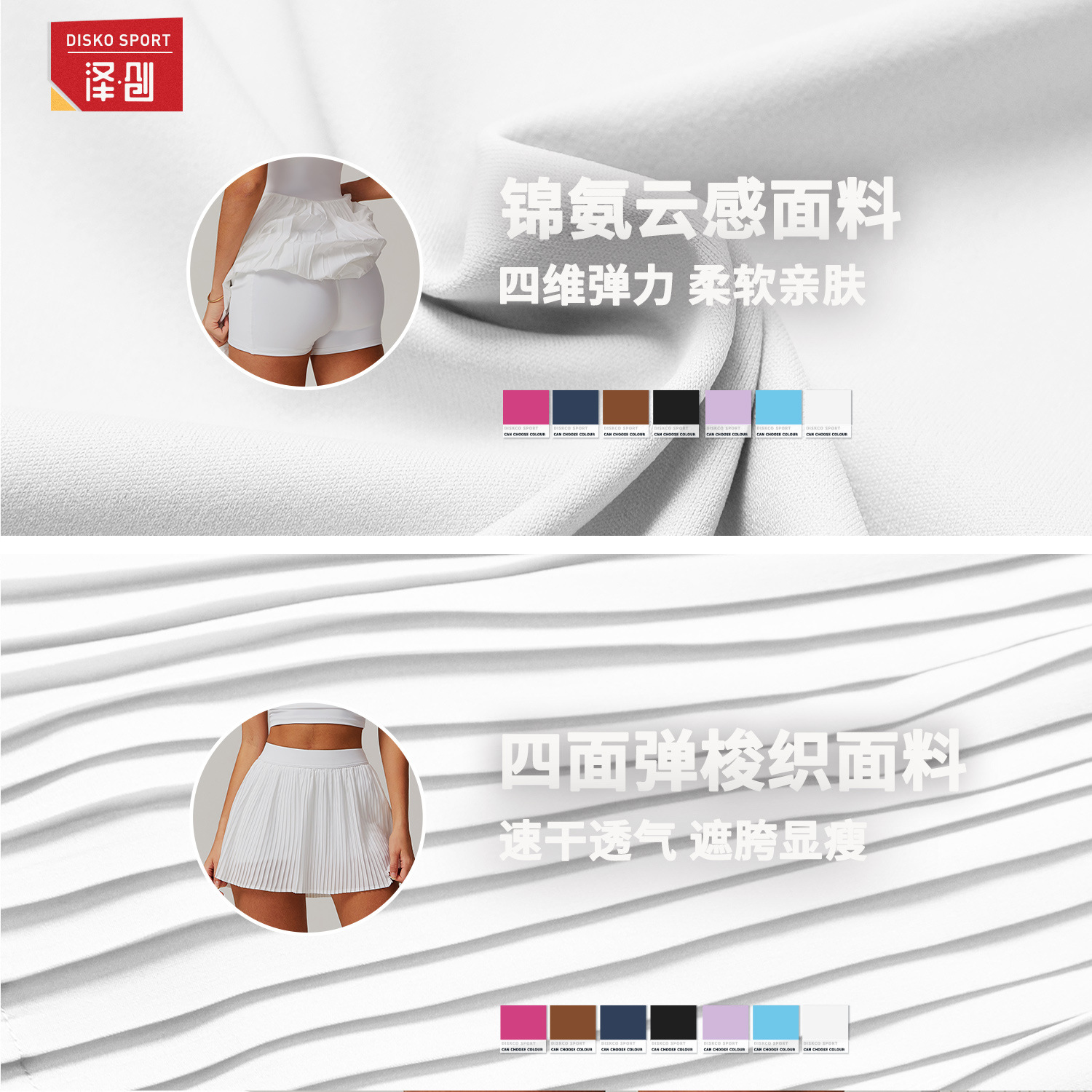 Zechuang Cloud Sense Breathable Sports Skirt Hip Covering Slimming Outdoor Fitness Tennis Skirt Anti-running Yoga Skirt 8782