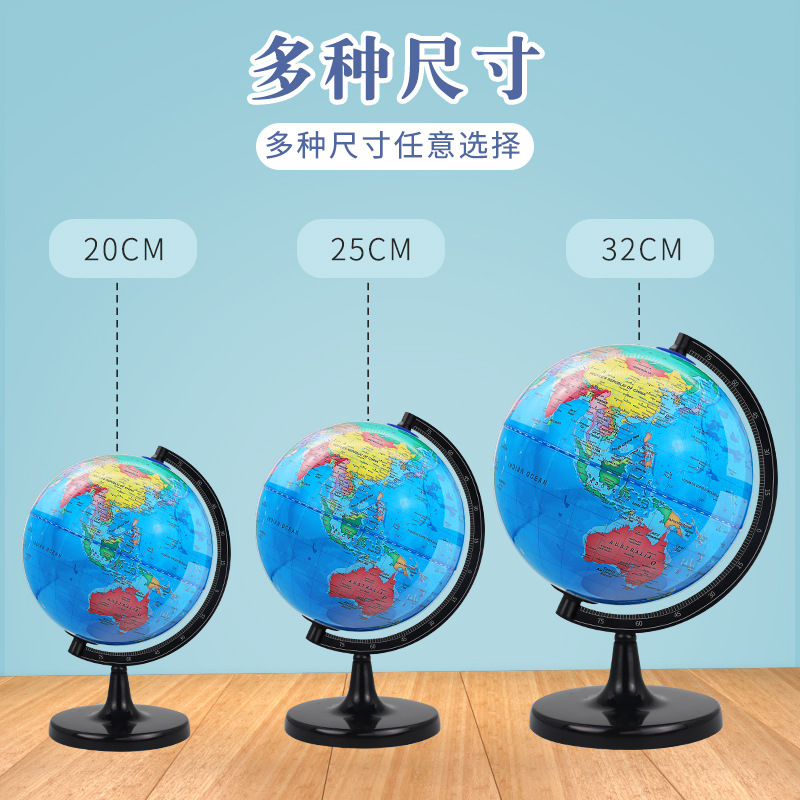 Manufacturer Wholesale Pure English Plastic Bottom Globe 20cm Teaching Luminous 32cm Large Cross-Border E-Commerce Exclusive Supply