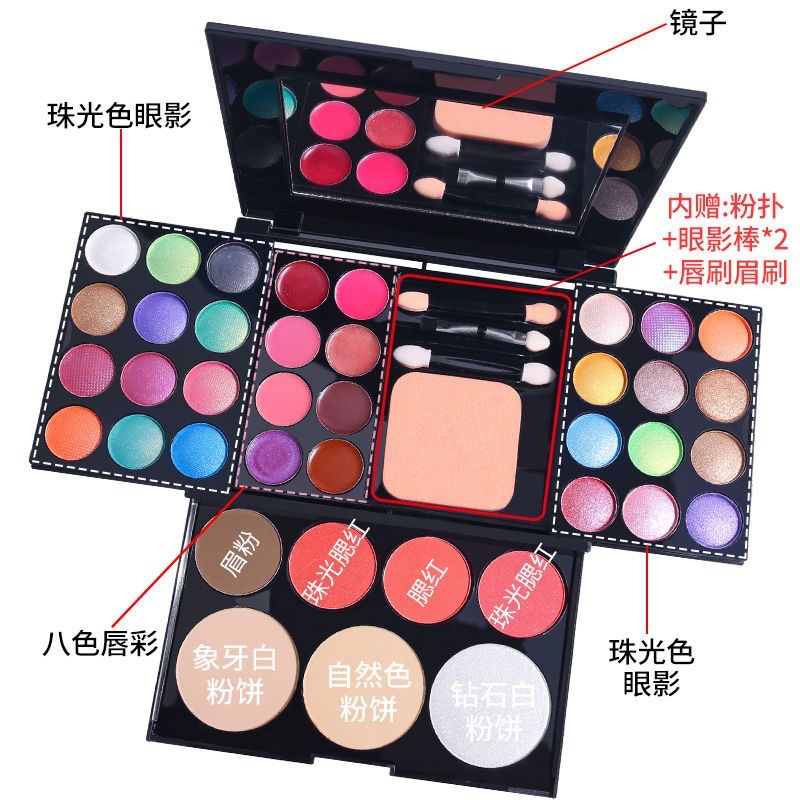 Children's Day Stage Makeup 39 Color Makeup Palette Cosmetics Eye Shadow Set Beginner Beauty Complete Set Makeup Palette