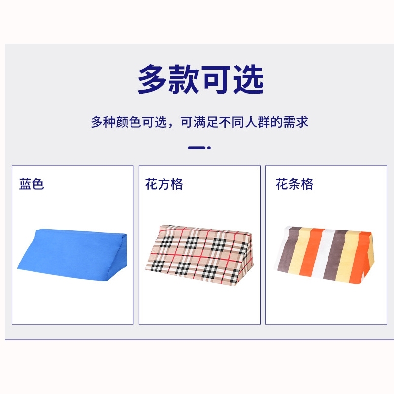 Bedside Triangle Cushion for Elderly Patients, Auxiliary Pillow for Turning Over, Home Use Turning Pillow, Side Body Cushion, Nursing Pad, Backrest