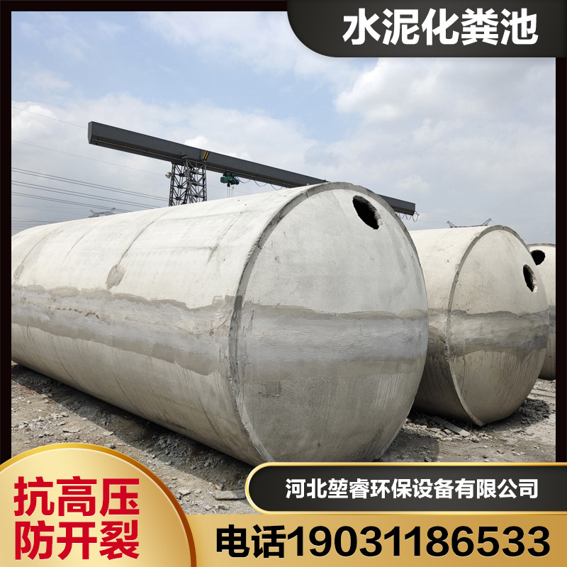 Winding Glass Fiber Reinforced Plastic Septic Tank Grease Trap Fire Water Tank Sedimentation Adjustment Tank 2/4/10/20/50/100 Cubic Meters