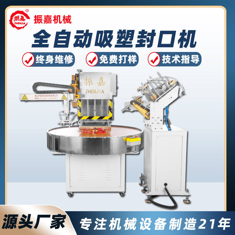 Automatic paper card blister sealing machine hardware tools plastic forming machine paper plastic packaging sealing machine manufacturers