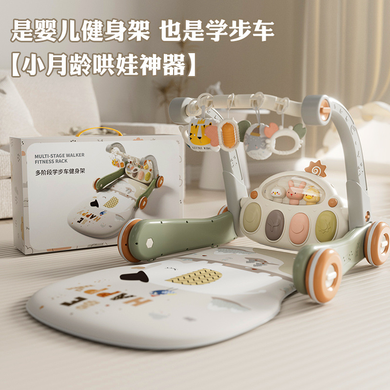 Baby pedal piano fitness rack walker 0 1 year old 3 months 6 full moon gift newborn early education baby toys