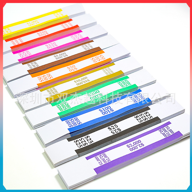 US Dollar Banknote Bundling Paper Bank Merchants Super Special Bundling Paper Multi-denomination Cash Bundling Paper Self-adhesive Bundling Money Belt