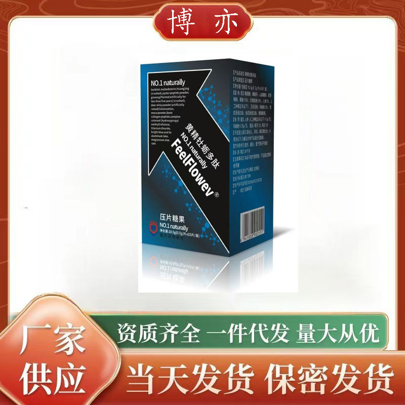 Полигонатум, женьшень, устрица, таблетки-пептиды, мужские питательные таблетки, бутылки с конфетами, 15 капсул, оптовая продажа черного алмаза