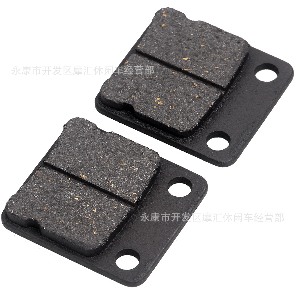 Off-road motorcycle ATV four-wheel beach carding suitable for Honda 145 50CC-250CC brake pad friction plate