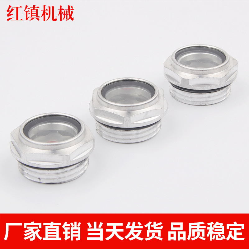 Масляное зеркало из алюминиевого сплава 30*1.5, стандарт масла, масляное окно, ввинчиваемое масляное зеркало, зеркало уровня масла и др.