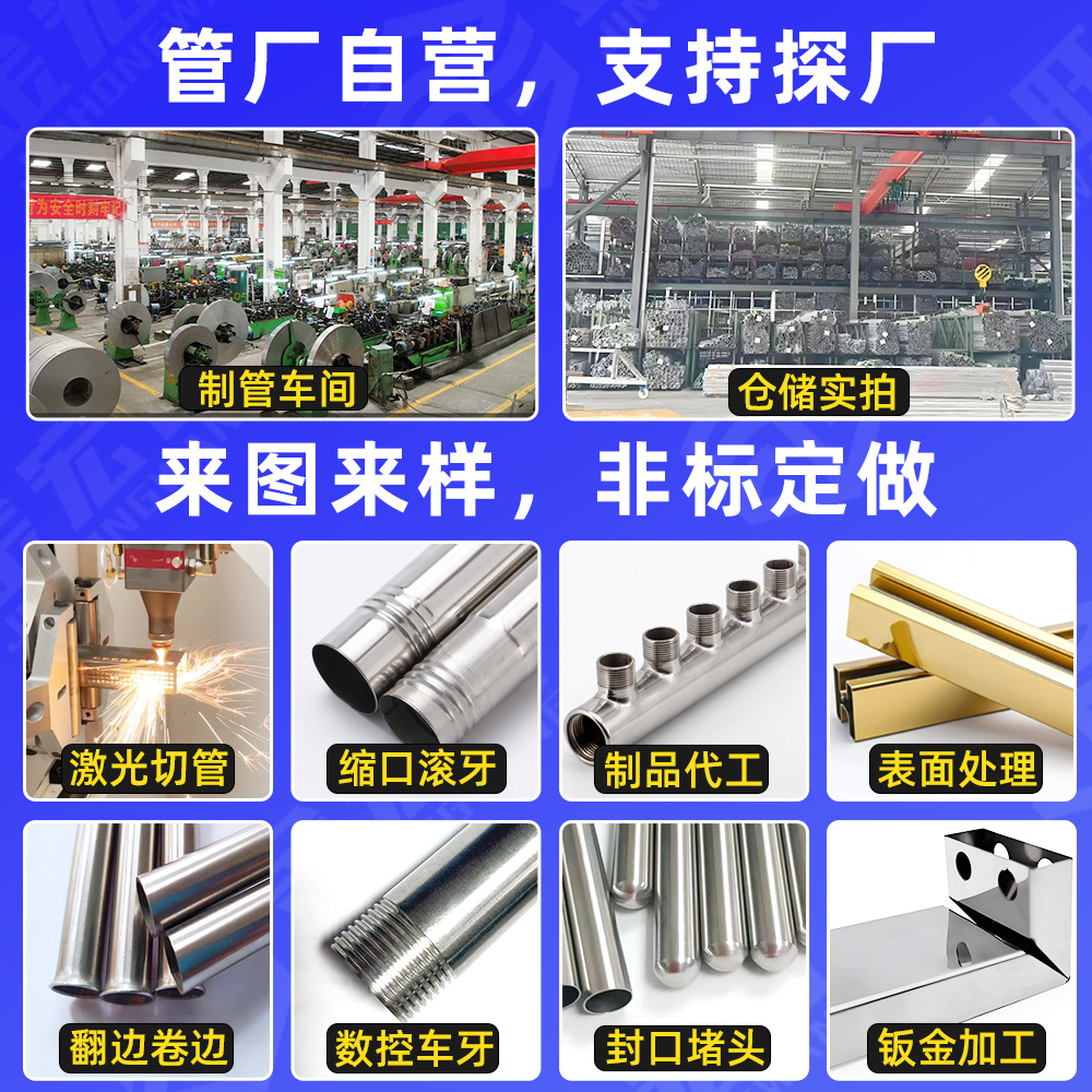 304 Stainless Steel Square Tube Mirror Polished Brushed Square Tube Flat Tube 201 Square Rectangular Tube Thin-Walled Stainless Steel Tube