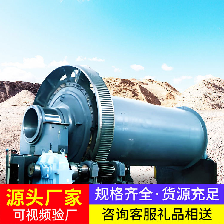 Gold Mine Ball Mill Supply Origin Gold Mine Ball Mill Large Wholesale Supplier Gold Mine Ball Mill Wholesale Price