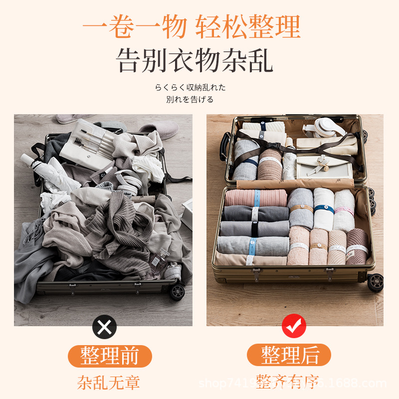 Lala Roll Lazy Folding Clothes Sweater Base Pants Clothes Storage Arrangement Strap Drawer Wardrobe Classification Artifact