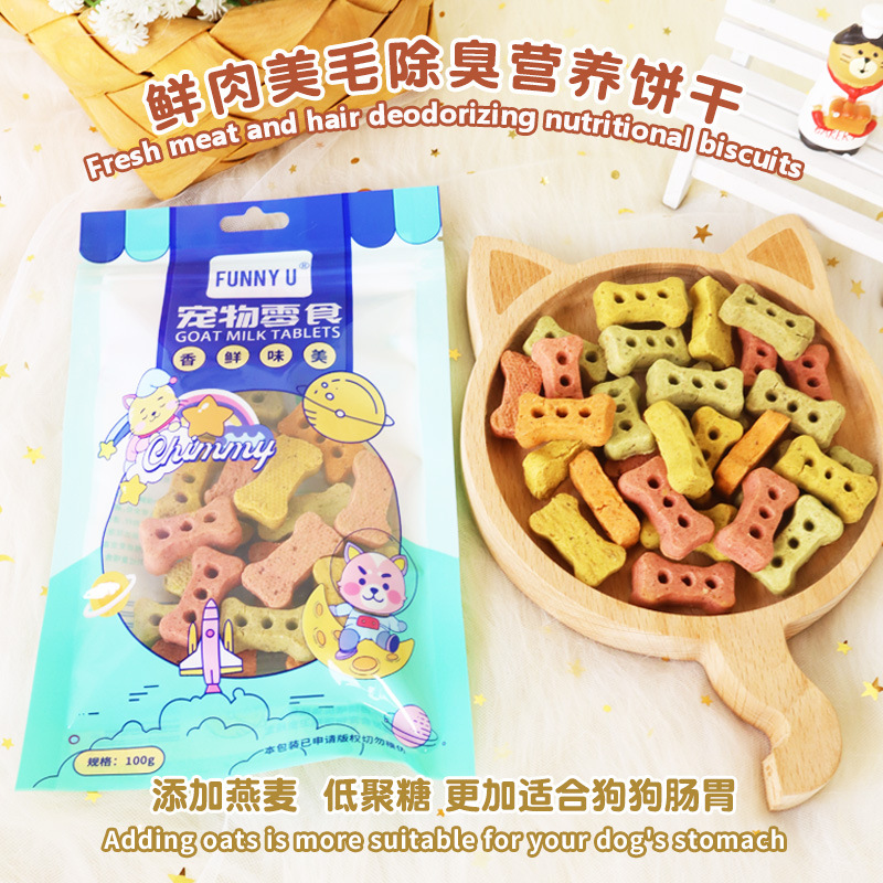 Pet food dog snacks teeth cleaning dog deodorization multi-flavor biscuits chicken beef calcium milk steamed bread 100g