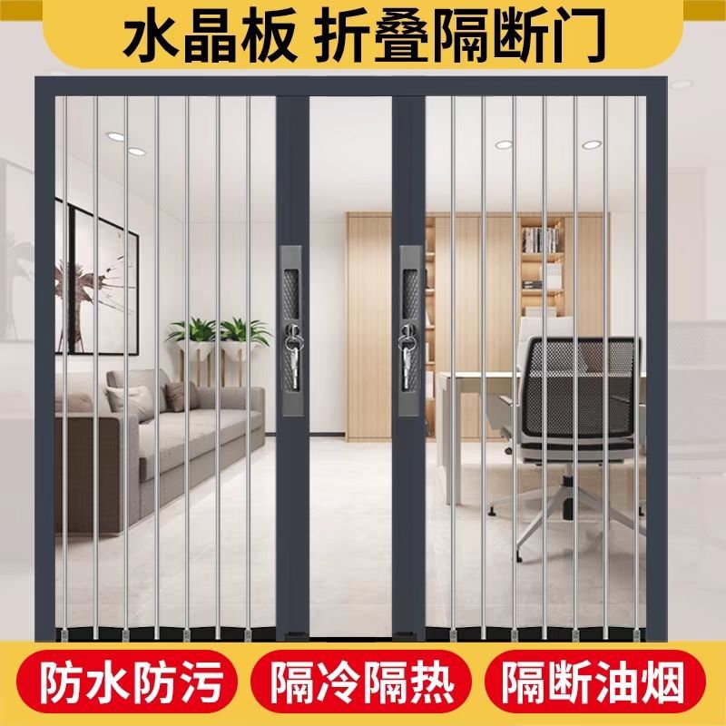 Складная дверь из акрилового кристалла для кухни, балкона, ванной, гостиной, прозрачная раздвижная дверь